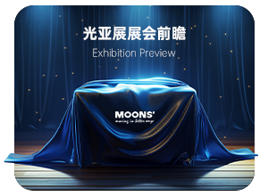 2024廣州國際照明展(光亞展)前瞻 2024廣州國際照明展(光亞展)前瞻