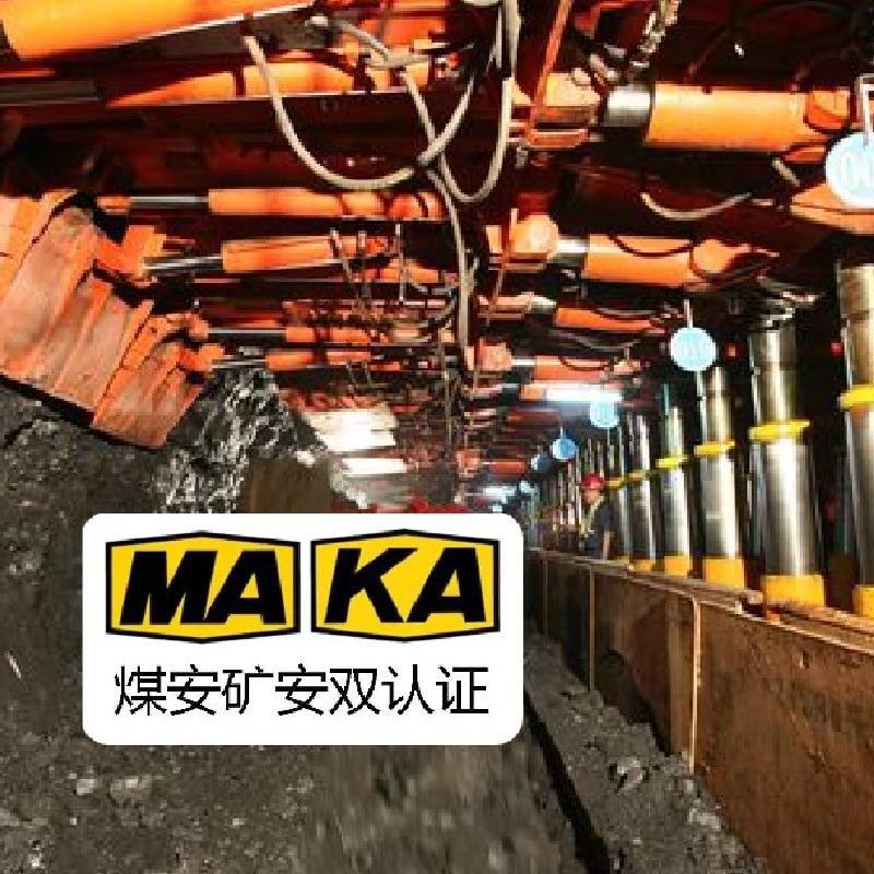 礦用監(jiān)測(cè)平臺(tái)終端