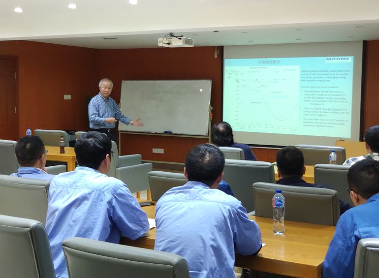 “步進電機運動機理及其處理機制”研討交流會順利舉行 “步進電機運動機理及其處理機制”研討交流會順利舉行