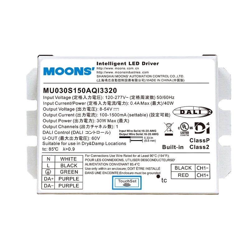 MU030S150AQI3320-1-30W DALI單路輸出系列